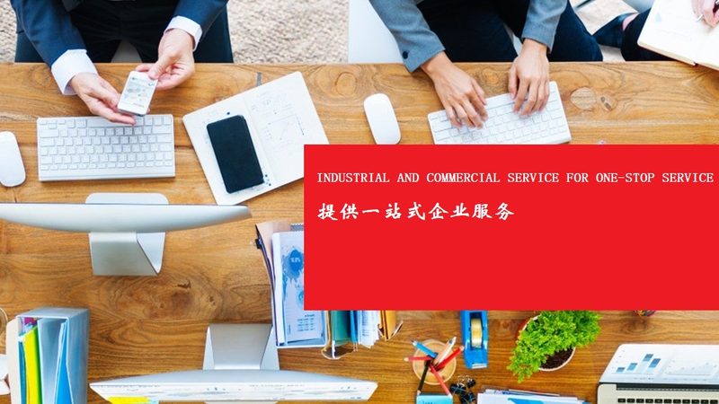 如何挑选北京商业计划书代写公司：关键要素与避坑指南