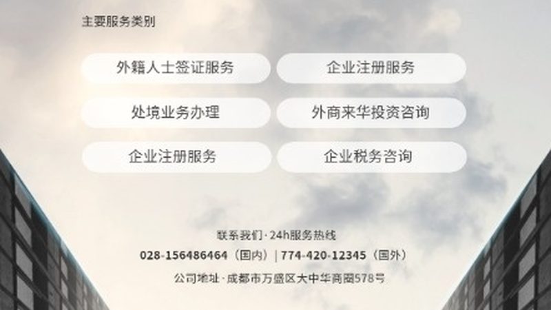 客户口碑和续约率是衡量企业培训咨询公司服务质量的重要指标。以下是一些参考因素：
