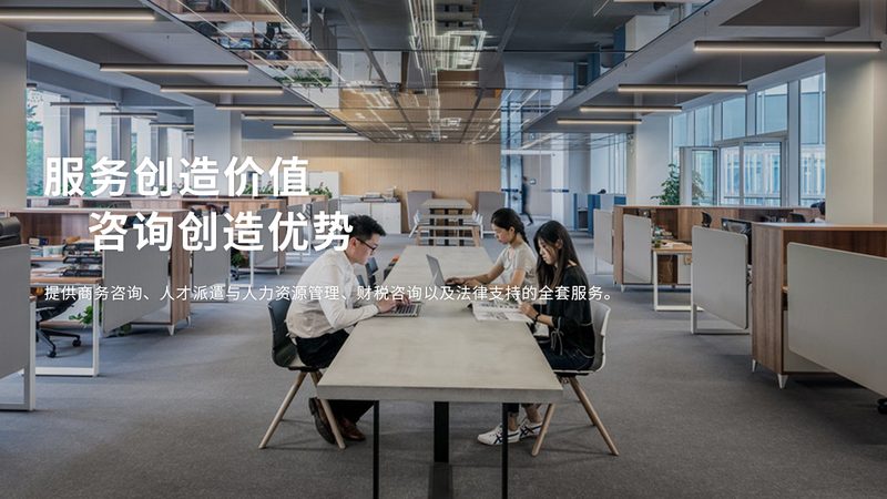 ISO 9001认证流程揭秘：企业质量管理的“金钥匙