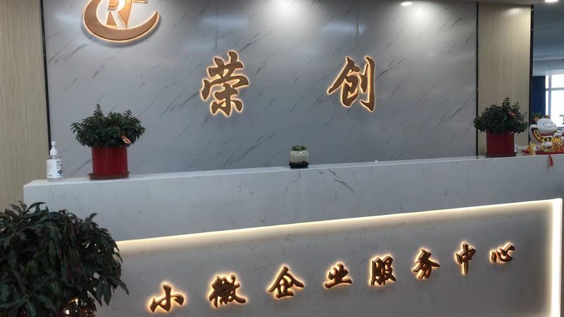 食品行业体系认证咨询与审核：本质区别与关键考量