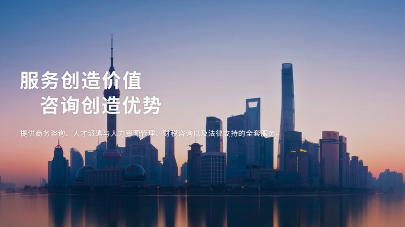 快消品企业培训咨询，揭秘十大品牌背后的秘密